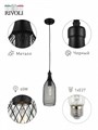 Подвесной светильник Rivoli Martina Б0047538 - фото 4865966 Подвесной светильник Rivoli Martina Б0047538 - фото 4865966
