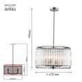Светильник на штанге Rivoli Sieglinde Б0052467 - фото 4866314 Светильник на штанге Rivoli Sieglinde Б0052467 - фото 4866314