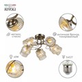 Потолочная люстра Rivoli Carmela Б0052677 - фото 4866329 Потолочная люстра Rivoli Carmela Б0052677 - фото 4866329