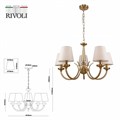 Подвесная люстра Rivoli Carissa Б0055517 - фото 4866749 Подвесная люстра Rivoli Carissa Б0055517 - фото 4866749