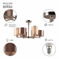 Люстра на штанге Rivoli Ebony Б0055618 - фото 4866815 Люстра на штанге Rivoli Ebony Б0055618 - фото 4866815