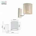 Бра Rivoli Evonne Б0055641 - фото 4866893 Бра Rivoli Evonne Б0055641 - фото 4866893