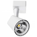Светильник на штанге Arte Lamp Amico A1811PL-1WH - фото 4869753