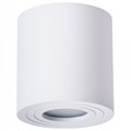Накладной светильник Arte Lamp Galopin A1460PL-1WH - фото 4869810