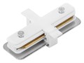 Соединитель линейный для треков Arte Lamp Track Accessories A130133 - фото 4870467