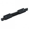 Соединитель гибкий для треков Arte Lamp Track Accessories A150106 - фото 4870468