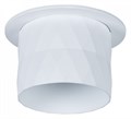 Встраиваемый светильник Arte Lamp Fang A5562PL-1WH - фото 4872718