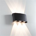 Накладной светильник Arte Lamp Bosto A3122AL-6BK - фото 4873174