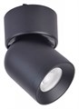Светильник на штанге Favourite Unika 4149-1U - фото 4877587