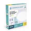 Накладной светильник Ambrella Light DLR DLR361 - фото 4881114