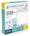 Накладной светильник Ambrella Light DLR DLR370 - фото 4881125