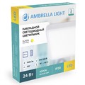 Накладной светильник Ambrella Light DLR DLR374 - фото 4881129