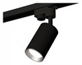 Светильник на штанге Ambrella Light XT XT6323004 - фото 4882320