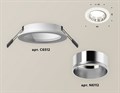 Встраиваемый светильник Ambrella Light XC XC6512003 - фото 4882836