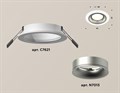 Встраиваемый светильник Ambrella Light XC XC7621004 - фото 4882908