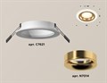 Встраиваемый светильник Ambrella Light XC XC7621005 - фото 4882910
