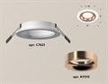 Встраиваемый светильник Ambrella Light XC XC7621006 - фото 4882912