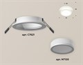 Встраиваемый светильник Ambrella Light XC XC7621041 - фото 4882926