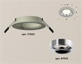 Встраиваемый светильник Ambrella Light XC XC7623003 - фото 4882982