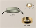 Встраиваемый светильник Ambrella Light XC XC7623005 - фото 4882986