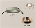Встраиваемый светильник Ambrella Light XC XC7623006 - фото 4882988