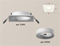 Встраиваемый светильник Ambrella Light XC XC7631001 - фото 4883004