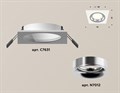 Встраиваемый светильник Ambrella Light XC XC7631003 - фото 4883008