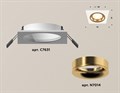 Встраиваемый светильник Ambrella Light XC XC7631005 - фото 4883012