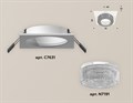 Встраиваемый светильник Ambrella Light XC XC7631020 - фото 4883016