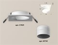 Встраиваемый светильник Ambrella Light XC XC7631042 - фото 4883030
