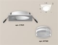 Встраиваемый светильник Ambrella Light XC XC7631043 - фото 4883032