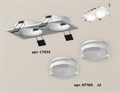 Встраиваемый светильник Ambrella Light XC XC7635043 - фото 4883122