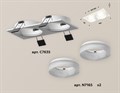 Встраиваемый светильник Ambrella Light XC XC7635044 - фото 4883124