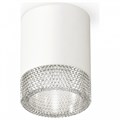 Накладной светильник Ambrella Light XS XS6301040 - фото 4883732