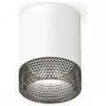 Накладной светильник Ambrella Light XS XS6301041 - фото 4883735