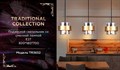 Подвесной светильник Ambrella Light TR TR3652 - фото 4884358