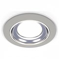 Встраиваемый светильник Ambrella Light XC XC7623061 - фото 4884557