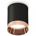 Накладной светильник Ambrella Light XS XS6302025 - фото 4884941