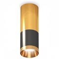 Накладной светильник Ambrella Light XS XS6303050 - фото 4885088
