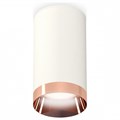 Накладной светильник Ambrella Light XS XS6322025 - фото 4885372