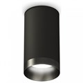 Накладной светильник Ambrella Light XS XS6323021 - фото 4885405