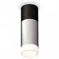 Накладной светильник Ambrella Light XS XS6324062 - фото 4885468
