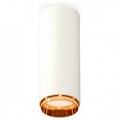 Накладной светильник Ambrella Light XS XS6342005 - фото 4885668