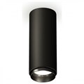 Накладной светильник Ambrella Light XS XS6343002 - фото 4885695