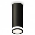 Накладной светильник Ambrella Light XS XS6343040 - фото 4885713