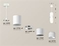 Подвесной светильник Ambrella Light XP XP7722032 - фото 4886737
