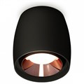 Накладной светильник Ambrella Light XS XS1142005 - фото 4886925