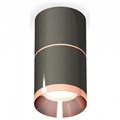 Накладной светильник Ambrella Light XS XS7403101 - фото 4887115