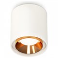 Накладной светильник Ambrella Light XS XS7722004 - фото 4887714