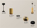 Подвесной светильник Ambrella Light XP XP1105010 - фото 4888415